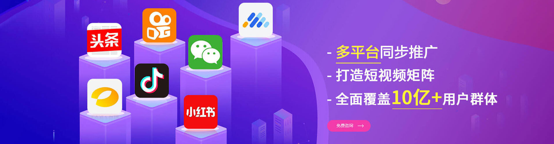 太湖信息流广告