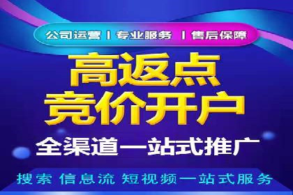 案例解析：如何通过SEM推广提升品牌知名度